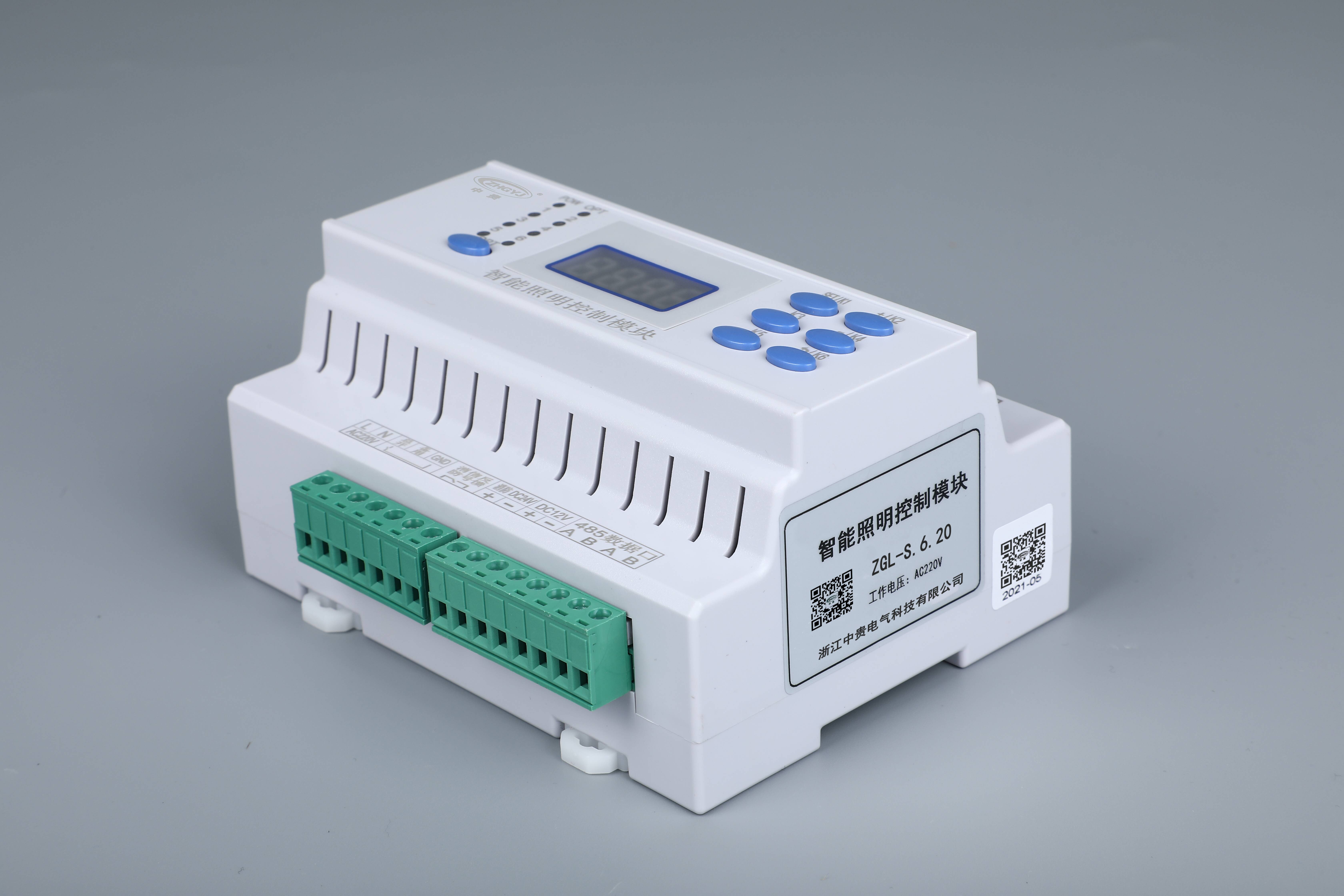 ZGL-S.6.20